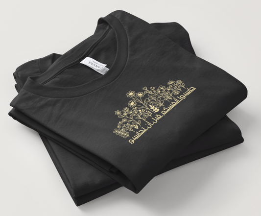 Hold yourself accountable