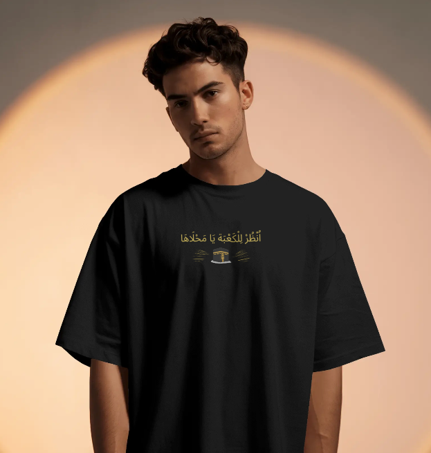Makkah Tee